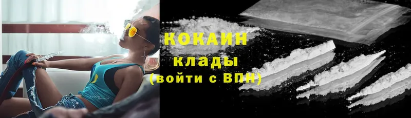 Купить наркоту Армавир Cocaine  Alpha PVP  Гашиш  Меф мяу мяу 