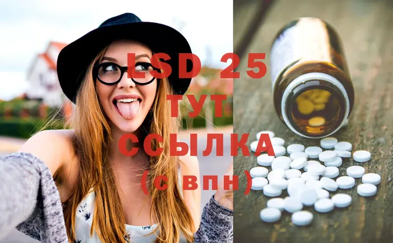 маркетплейс официальный сайт  Армавир  LSD-25 экстази кислота 