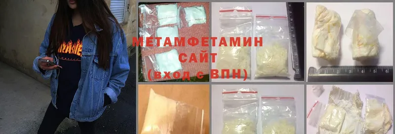 ссылка на мегу вход  Армавир  Метамфетамин Methamphetamine  закладка 